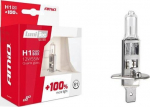 Lumitec H1 12v 55w h&otilde;be +100% Duo halogeenpirnid