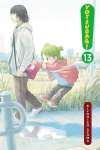 Yotsuba Vol. 13