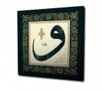 Reproduktsioon Araabia kiri