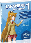 Japanese from Zero! 2020 7th edition, 1