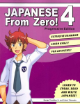 Japanese from Zero! 2015 3rd edition, 4
