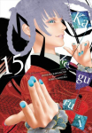 Kakegurui &ndash; Hasartm&auml;ngija &ndash;, Vol. 15