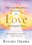 Developmental Stages of Love - The Original Theory: Philosophy of Love in My Youth