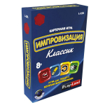 Lauam&auml;ng Improvisatsioon Klassikaline, vene keeles