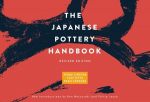 Japanese Pottery Handbook: Revised Edition Revised edition