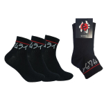 Sokid Samurai Bisoks 15056 must, 3 paari