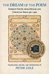 Dream of the Poem: Hebrew Poetry from Muslim and Christian Spain, 950-1492