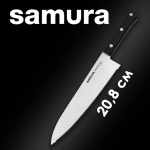 Samura Harakiri sakiline k&ouml;&ouml;gikoka nuga 208mm AUS 8 Jaapani terasest 58 HRC