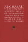 Al-Ghazali on the Ninety-nine Beautiful Names of God: Al-Maqsad al-Asna fi Sharh Asma' Allah al-Husna