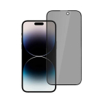5D Privacy, iPhone 16 Pro Max