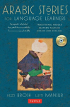 Arabic Stories for Language Learners: Traditional Middle Eastern Tales in Arabic and English (Online Included), Arabic Stories for Language Learners: Traditional Middle Eastern Tales in Arabic and English (Online Included)