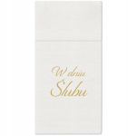 Fliisist pulmariistade taskuserviisid Paw Premium 40x40cm 25 tk, Vilnonės vestuvinės stalo įrankių ki&scaron;eninės servetėlės Paw Premium 40x40cm 25 vnt.