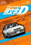Initial D Omnibus 7 (Vol. 13-14), Initial D Omnibus 7 (Vol. 13-14)
