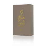 Parf&uuml;&uuml;mvesi Khayali Wood Fusion EDP naistele ja meestele, 100 ml