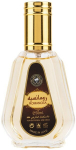 Parf&uuml;&uuml;mivesi Ard al Zaafaran Romancea EDP naistele, 50 ml
