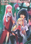 In Another World With My Smartphone: Volume 10: Volume 10