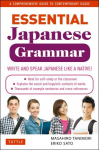 Essential Japanese Grammar: A Comprehensive Guide to Contemporary Usage: Learn Japanese Grammar and Vocabulary Quickly and Effectively Original ed.