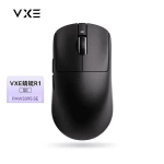 R1 Pro Max Laaditud traadita m&auml;ngu hiir koos PAW3395 anduriga - R1 SE 500Mah 1
