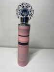 Kodul&otilde;hn Nusuk Areej Al Zahoor, 300 ml