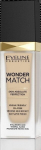 Jumega kohanduv jumestuskreem Eveline Wonder Match nr. 10 Light Vanilla 30 ml