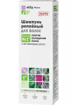 &Scaron;ampoon juuste v&auml;ljalangemise vastu Elfa Forte 200 ml