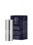 Silma&uuml;mbruse kreem Natura Siberica Absolut pinguldav, kaaviariga 15ml