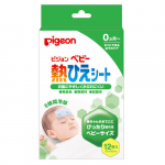 Pigeon palavikuvastane plaaster (laubale) 12tk