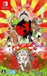 Arvutim&auml;ng SWITCH Okami HD Asian Version