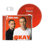 CD OKAY - 7 baltas rozes