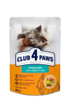 Club 4 Paws Premium t&auml;istoit t&auml;iskasvanud steriliseeritud kassidele k&uuml;&uuml;likuga želees, 80 g