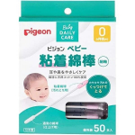 Pigeon kleepuva pinnaga vatitikud 50tk