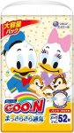 Goo.N (GooN) P&uuml;ksm&auml;hkmed tundlikule nahale PBL 12-20kg 52tk