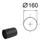 Suitsutoru 2 mm, D-160 mm, L-250 mm