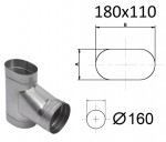 Elliptiline tee on kitsal k&uuml;ljel. AxB/D=180x110/160 mm.