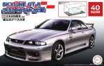 Liimitav mudel Fujimi ID-1001 Skyline GT-R R33 NISMO 40th Anniversary Assembled Case 47911 1/24