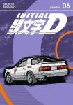 Initial D Omnibus 6 (Vol. 11-12), Initial D Omnibus 6 (Vol. 11-12)