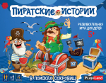 Lauam&auml;ng Piraadilood (5+, vene keeles), PlayLand, L-263