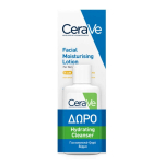 N&auml;ohoolduskomplekt Cereva: niisutav n&auml;olotion, 52 ml + niisutav puhastusvahend, 20 ml