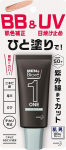 Biore ONE BB UV kreem meestele SPF50+ 30g