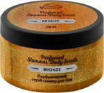 Energy of Vitamins pronksine l&otilde;hnav s&auml;delev kehakoorija, 250 ml