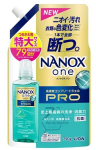 Lion Nanox One Pro Pesugeel, t&auml;ide 790g