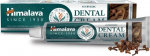 Hambapasta Himalaya Dental Cream Clove Essential Oil Toothpaste, 100g