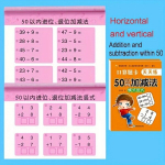 Liitmise ja lahutamise harjutuste raamat lastele, 1. klassi matemaatika raamat., Horizontalus ir vertikalus / sudėjimas ir atėmimas 50 ribose