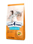CLUB 4 PAWS Premium t&auml;isv&auml;&auml;rtuslik kuivtoit t&auml;iskasvanud kassidele Sensitive, 14kg