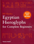 Egyptian Hieroglyphs for Complete Beginners: The Revolutionary New Approach to Reading the Monuments