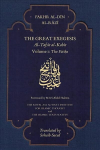 Great Exegesis: Volume I: The Fatiha