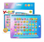 Multifunktsionaalne muusikaline hariv puutetahvel