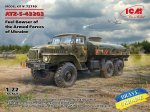 Liimitav mudel ICM 72710 Fuel Bowser of the Armed Forces of Ukraine ATZ-5-43203 1/72