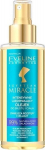 Keha&otilde;li Eveline Cosmetics'i Egyptian Miracle Intensively Firming Bust and Body Oil, 150 ml