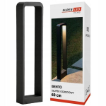 Aia valgustid Fluxar Home LT-1200 230V